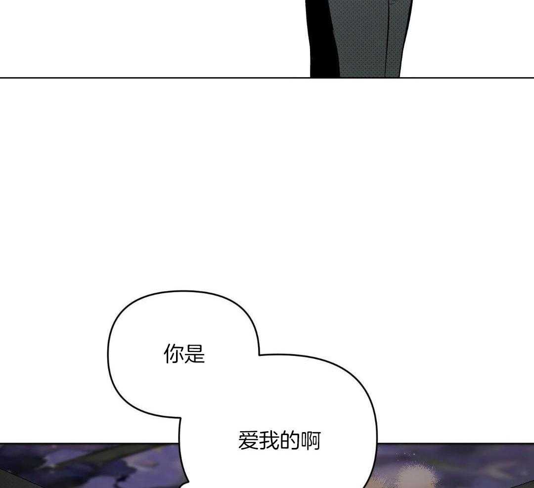 三次约会确定关系漫画,第123话2图