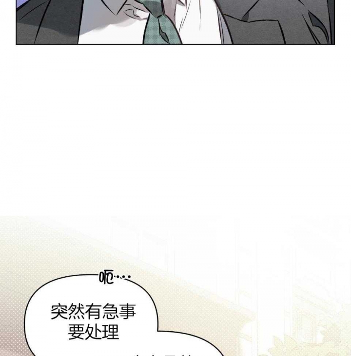 确定关系了配什么歌漫画,第58话2图