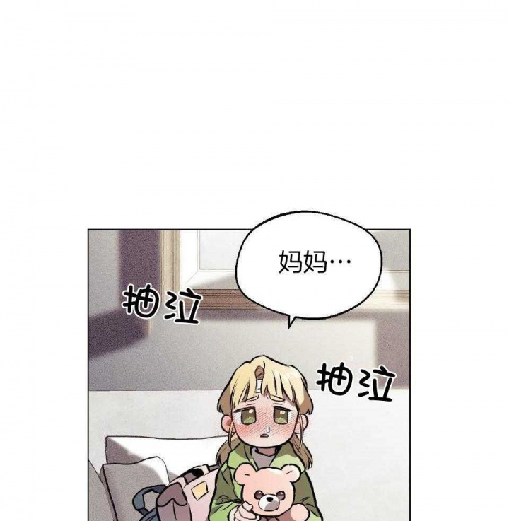 确定关系是表白吗漫画,第64话2图