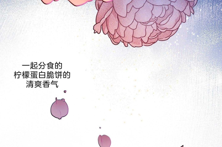 确定关系?漫画,第36话1图