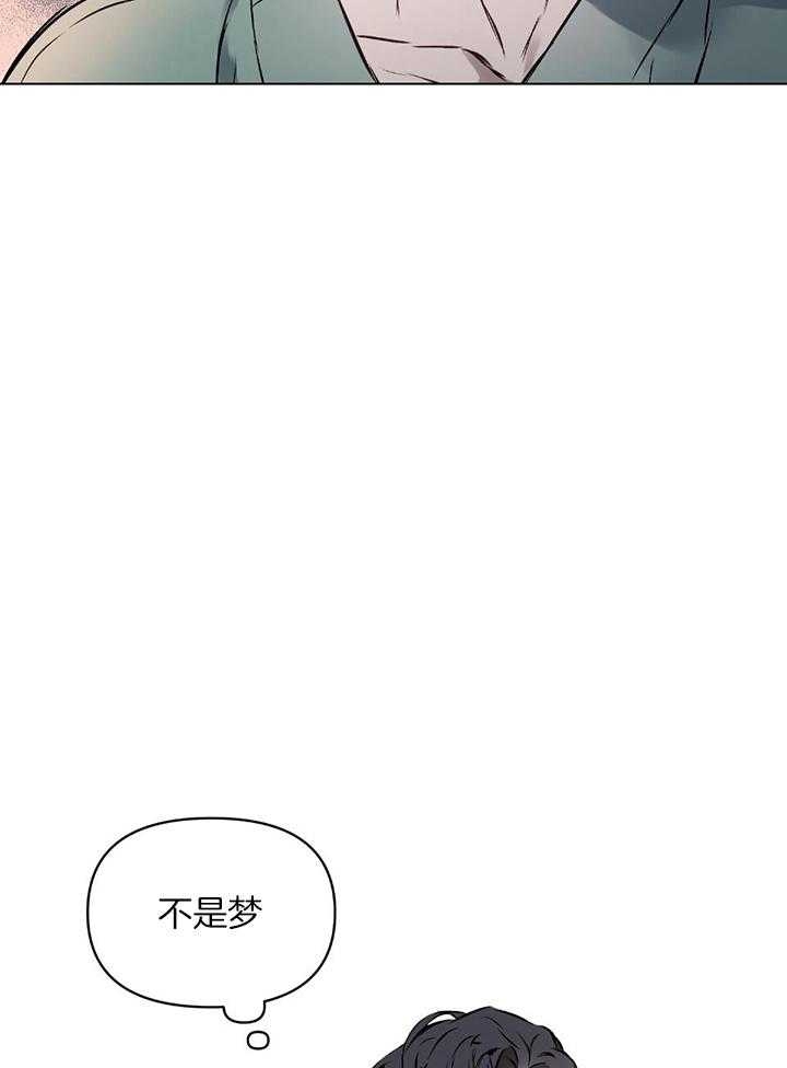 确定关系第七话漫画,第49话1图