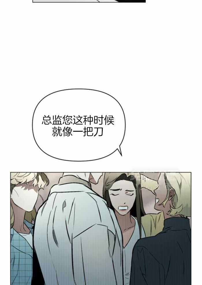 确定关系后又反悔漫画,第102话2图