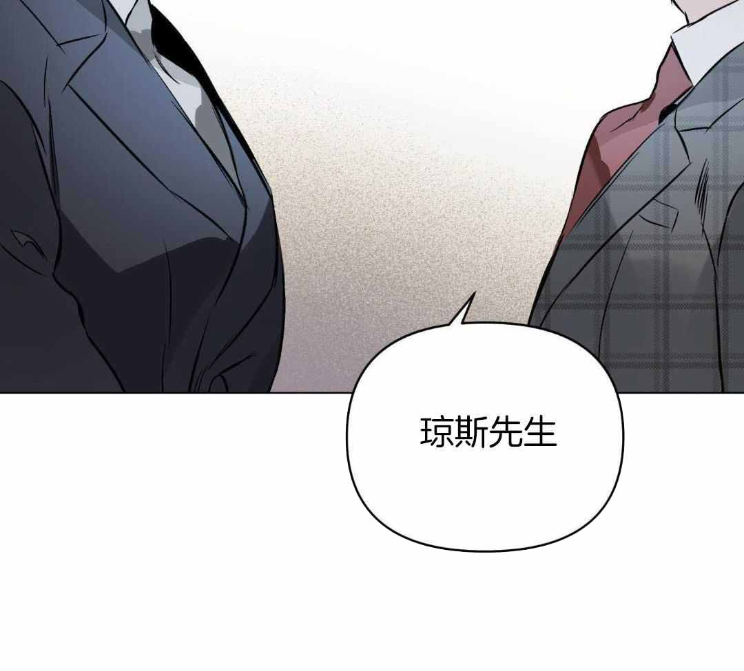 确定关系了第1次牵手漫画,第126话1图