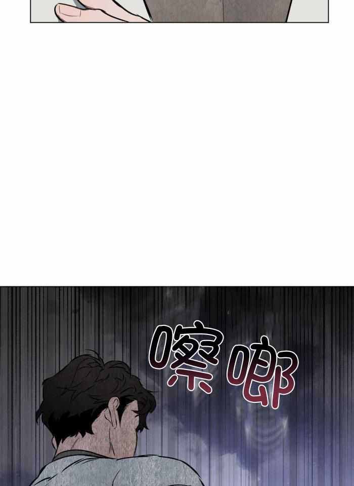 确定关系第二次约会漫画,第104话1图