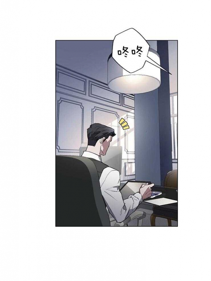 确定关系了该叫什么漫画,第3话2图