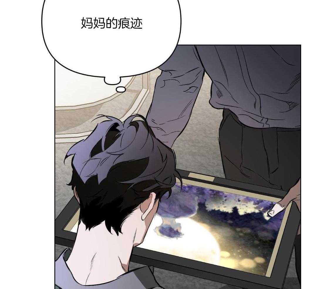 确定关系(I+II季)漫画,第123话1图