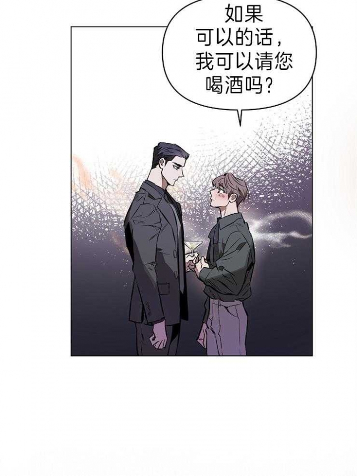 确定关系指的是漫画,第10话1图