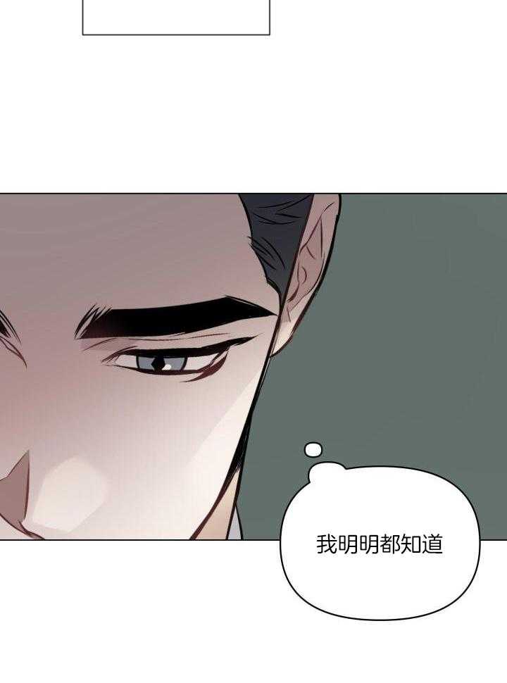 确定关系又叫什么漫画,第78话1图