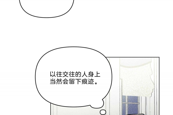 确定关系了该叫什么漫画,第35话1图