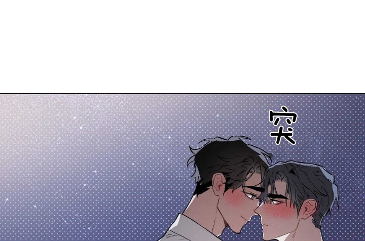 确定关系在线漫画免费第24话漫画,第36话1图