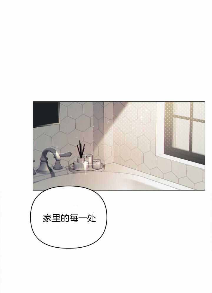 确定关系在线看漫画,第86话1图