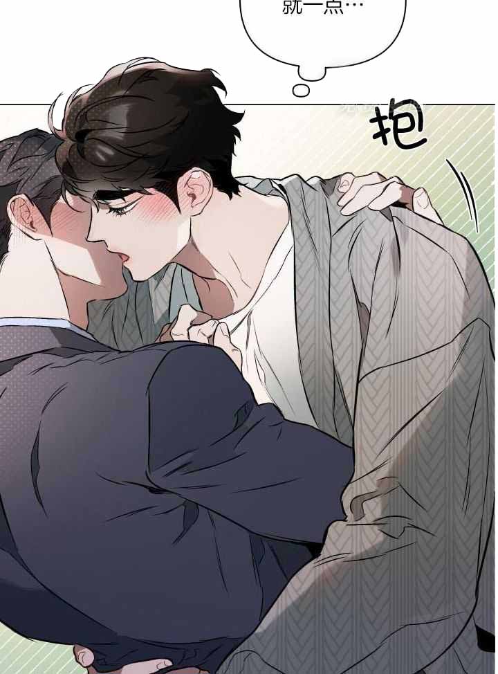 几次见面确定关系漫画,第85话2图