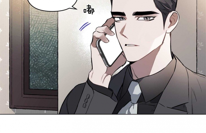 确定关系又叫什么漫画,第44话1图