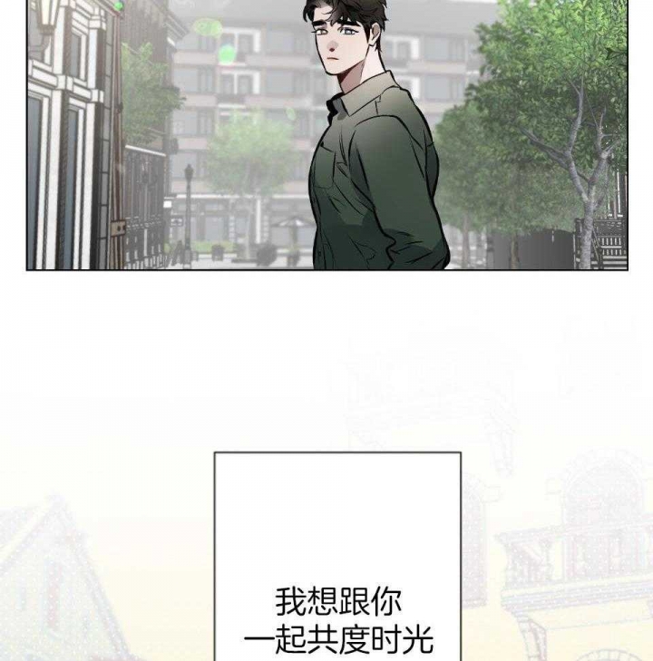 确定关系(I+II季)漫画,第62话2图