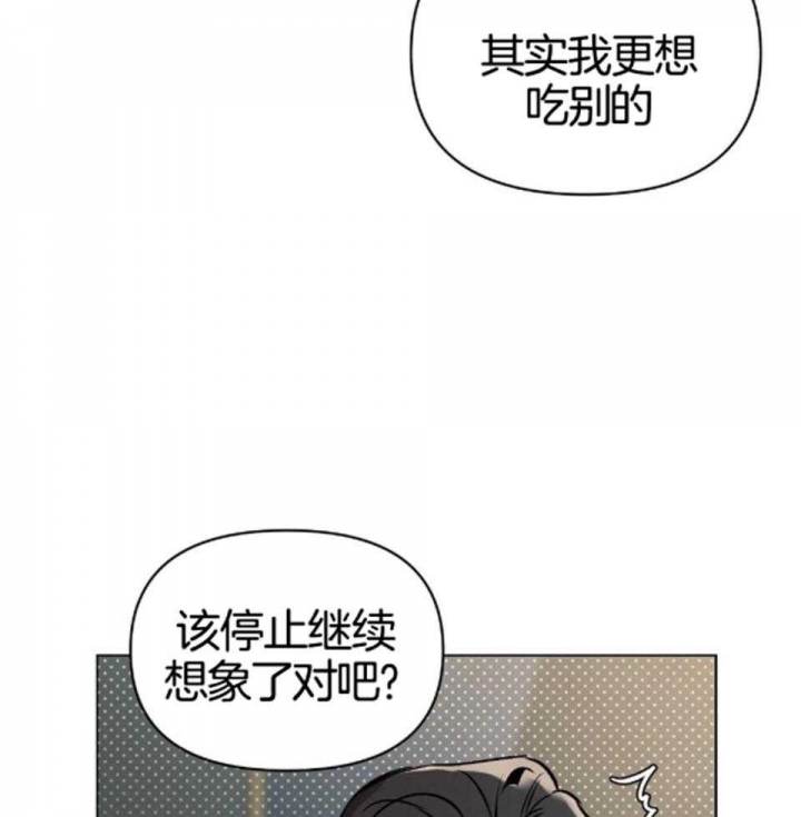 确定关系后又反悔漫画,第73话1图