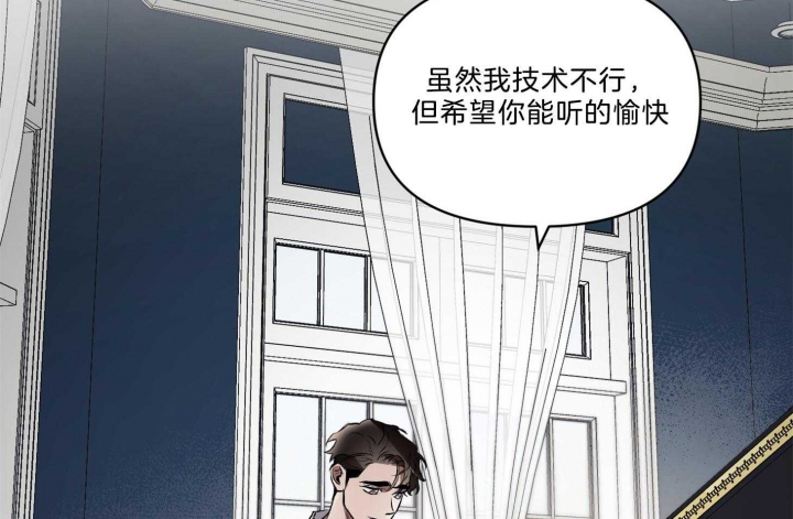 约会几次确定关系漫画,第23话1图