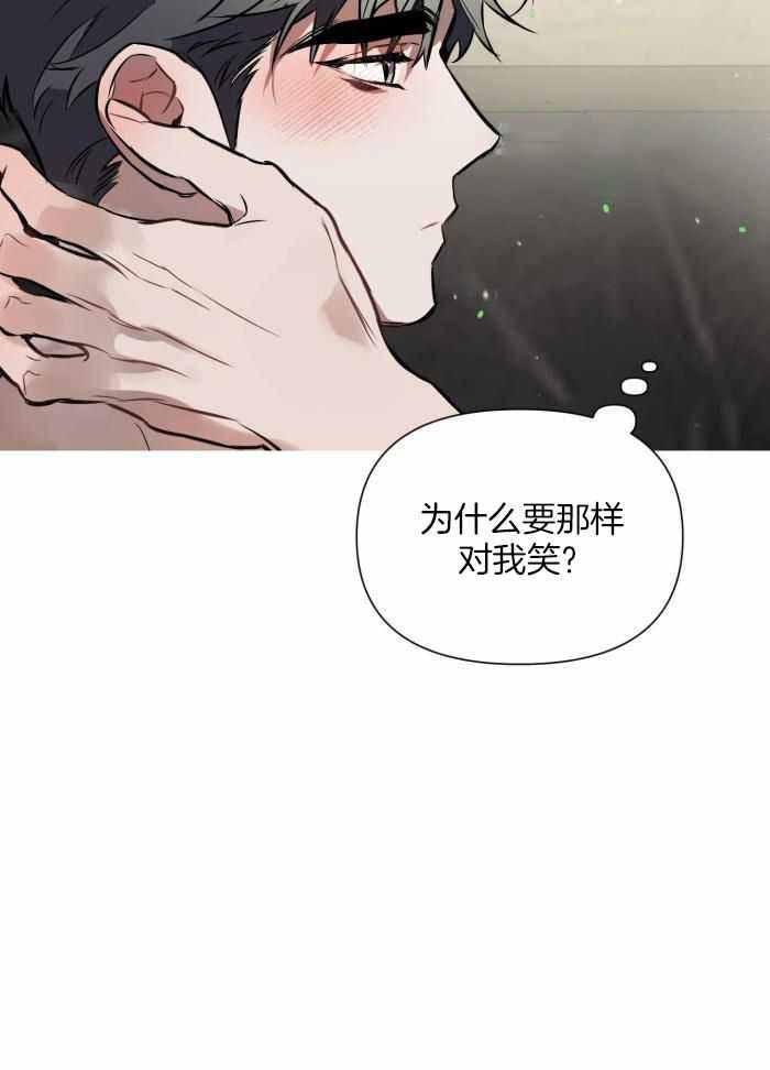 三宝王蔷确定关系漫画,第114话2图