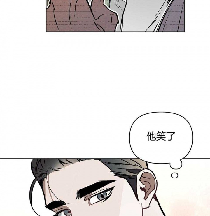 确定关系知乎漫画,第71话2图