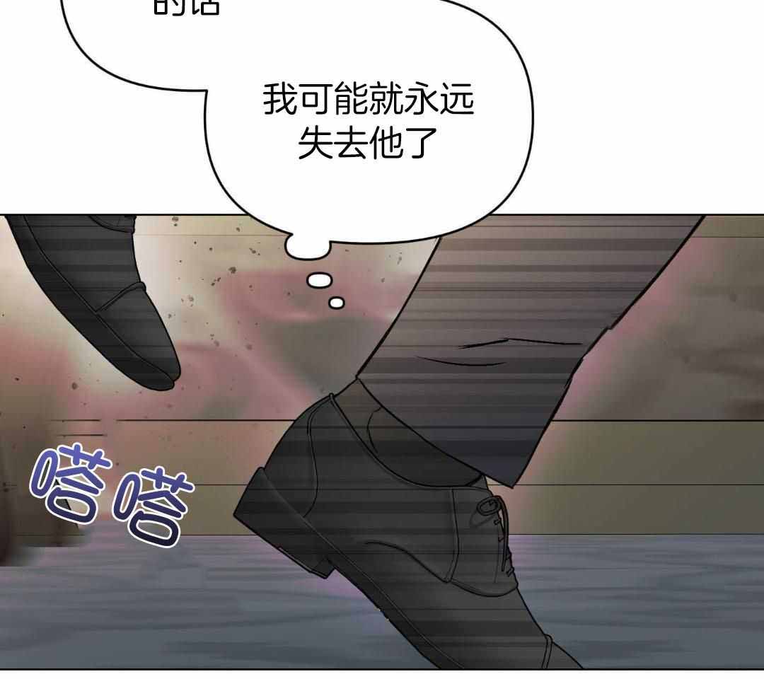 确定关系了第1次牵手漫画,第125话1图