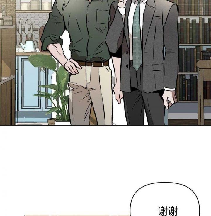 确定关系漫画在线观看14话漫画,第65话2图