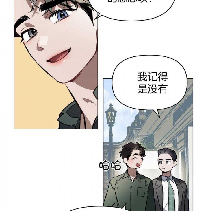 确定关系是表白吗漫画,第62话1图