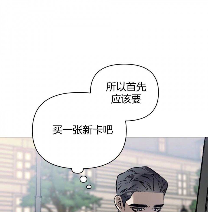 小兰新一确定关系漫画,第60话1图