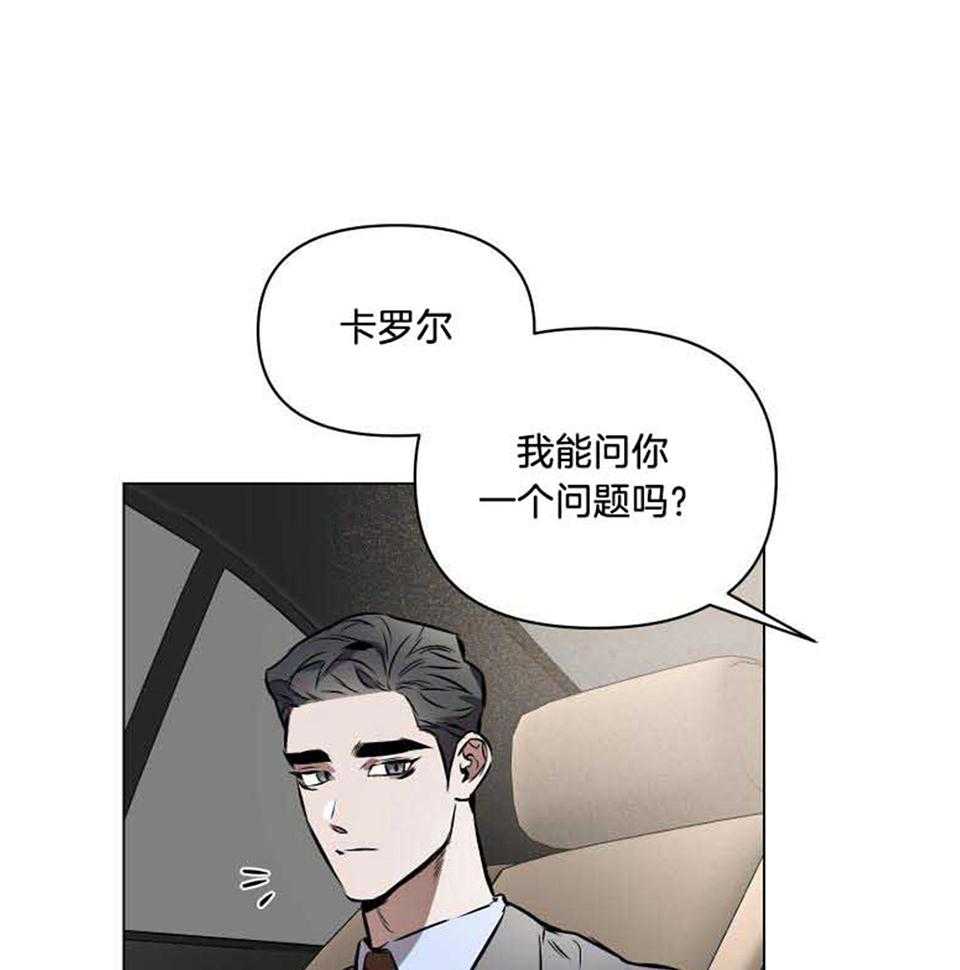 小兰新一确定关系漫画,第76话1图