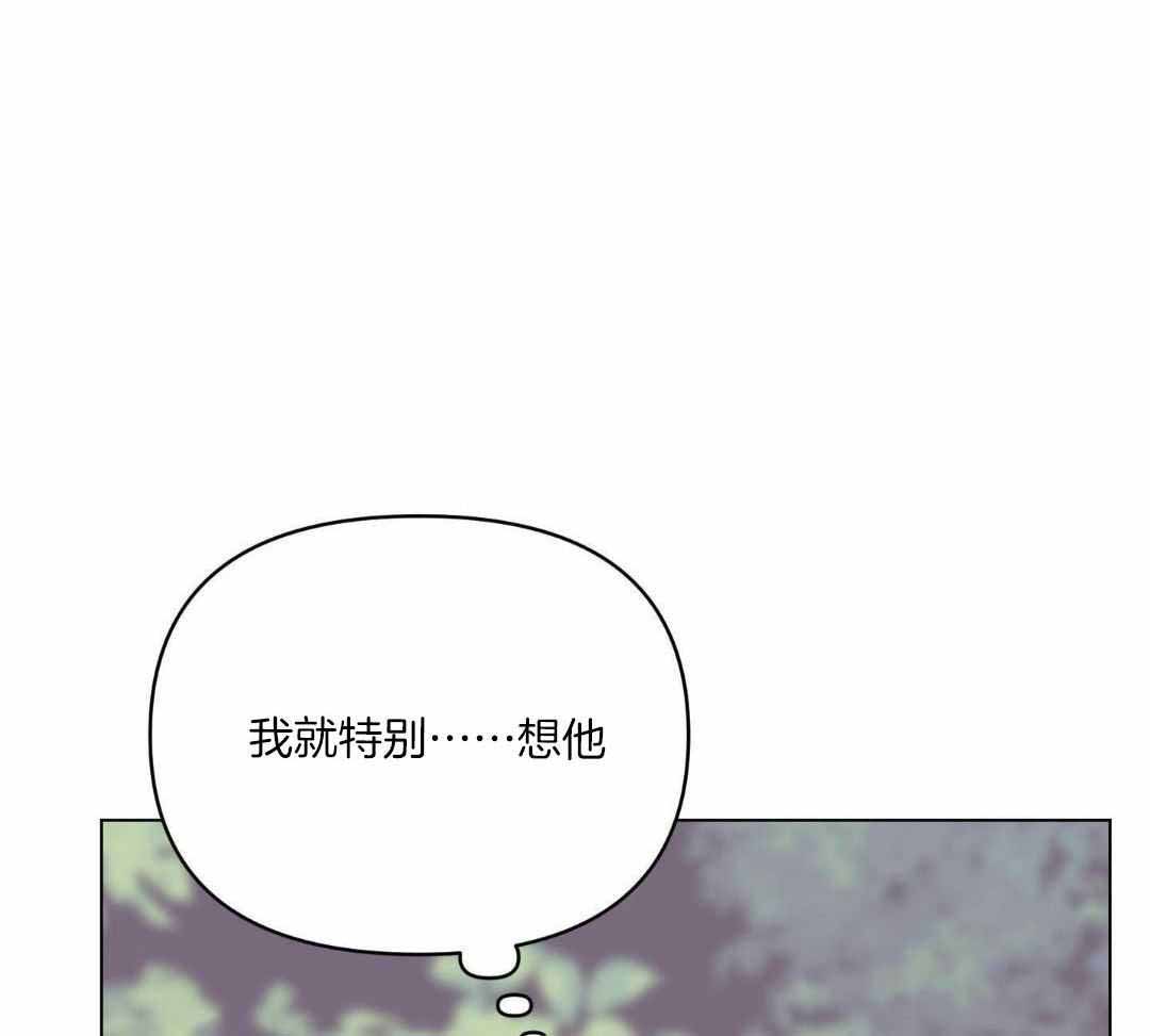 确定关系的漫画,第124话1图