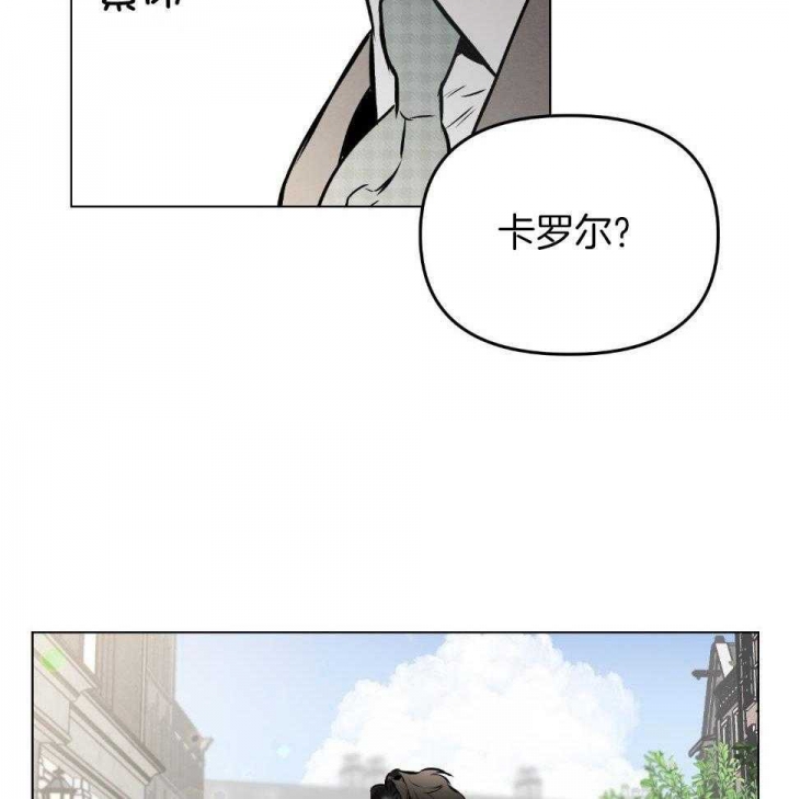 确定关系(I+II季)漫画,第62话1图