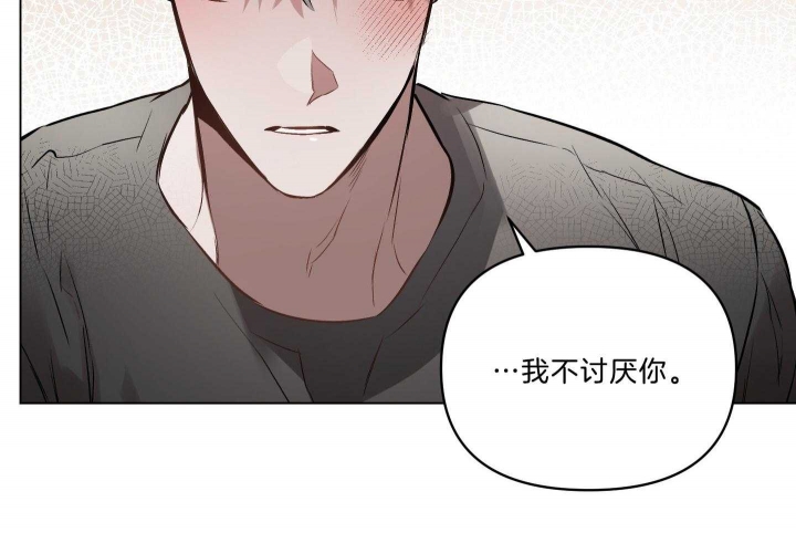 确定关系了该叫什么漫画,第35话2图