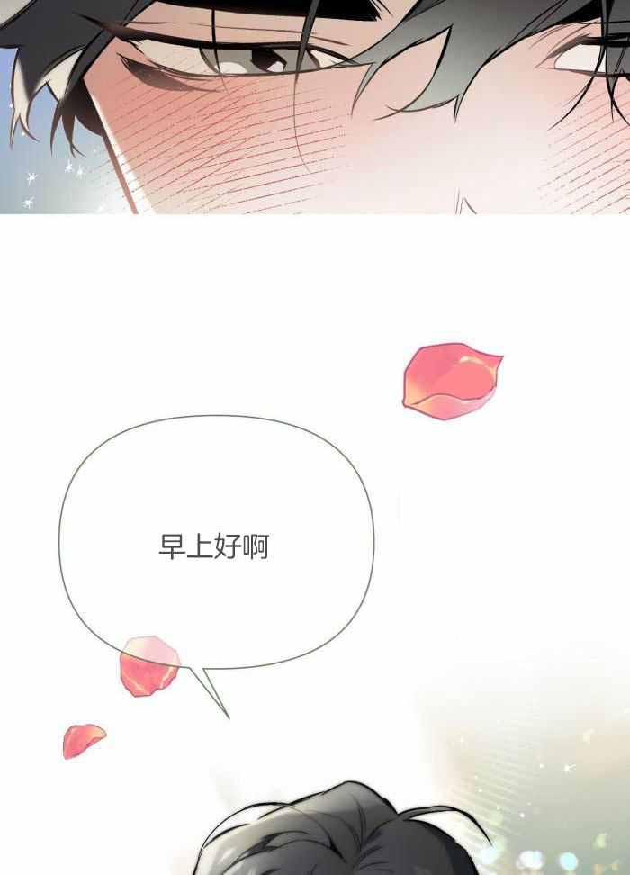 确定关系?漫画,第114话1图