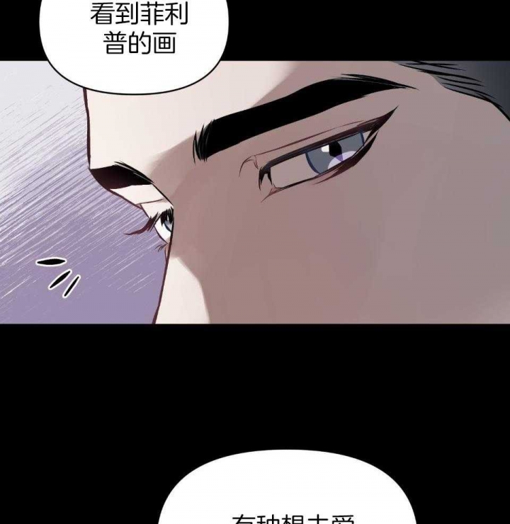 确定关系第13集漫画在线观看漫画,第56话1图