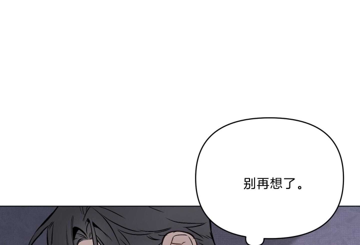 确定关系了该叫什么漫画,第35话1图