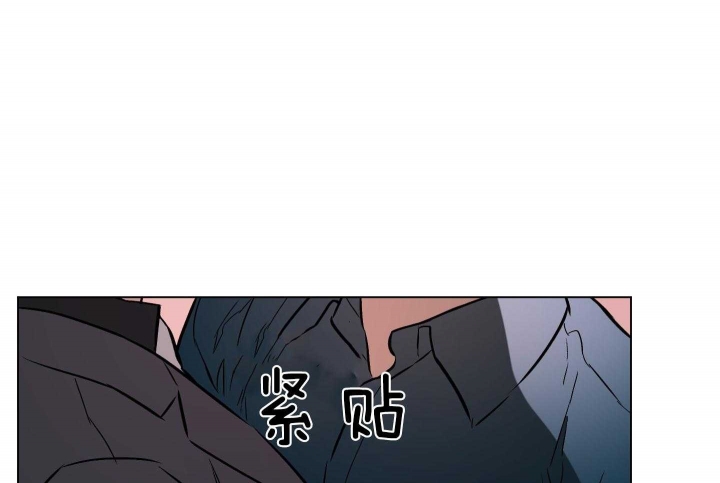 确定关系第13集漫画在线观看漫画,第40话2图