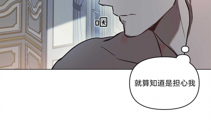 确定关系第13集漫画在线观看漫画,第28话1图