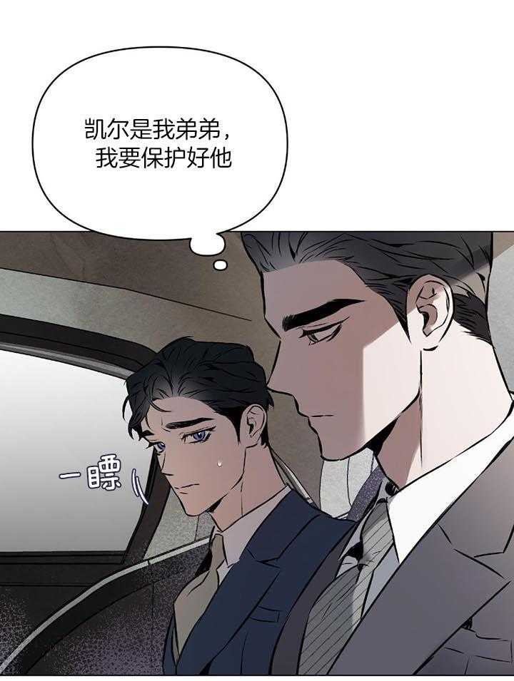 确定关系漫画韩漫漫画,第48话1图