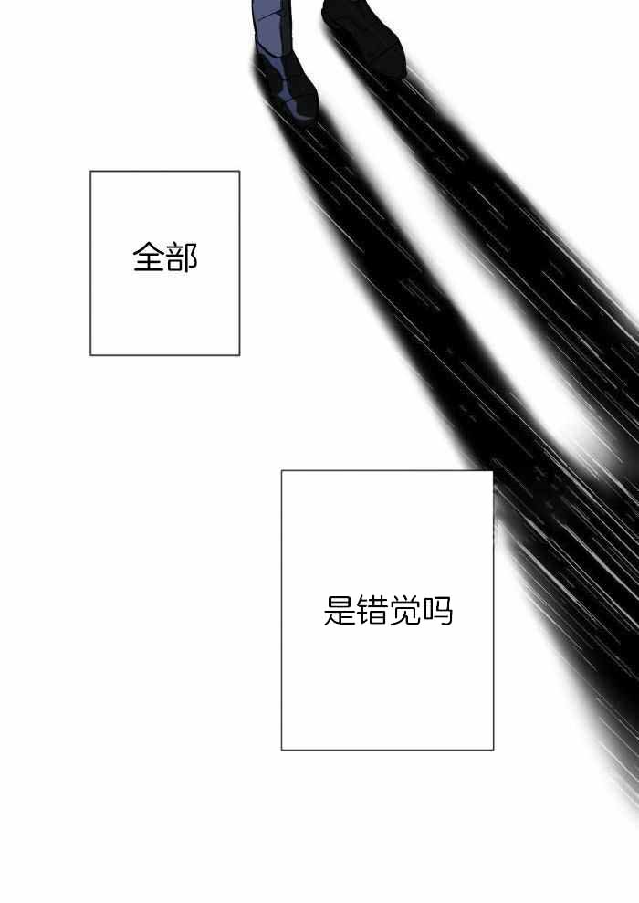 确定关系漫画,第102话1图