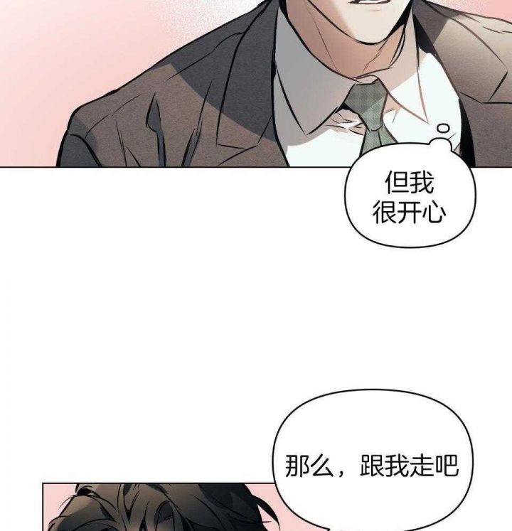 相亲一周确定关系漫画,第59话1图