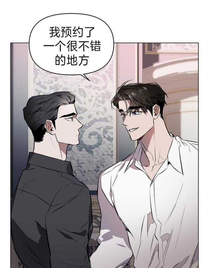 确定关系后又反悔漫画,第5话2图