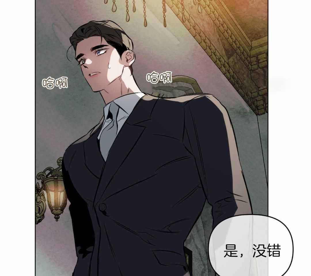 确定关系在线看漫画,第125话1图