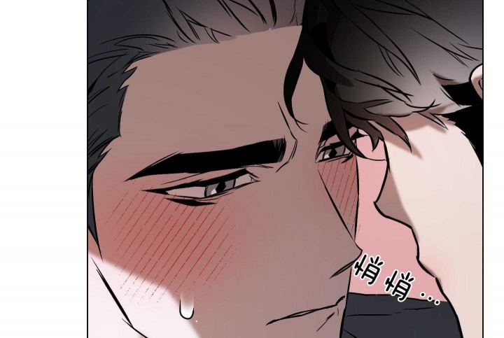 确定关系了该叫什么漫画,第40话2图