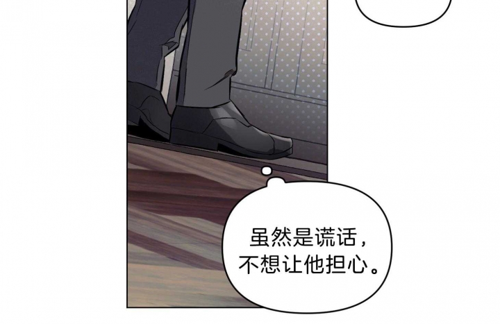 确定关系又叫什么漫画,第44话1图