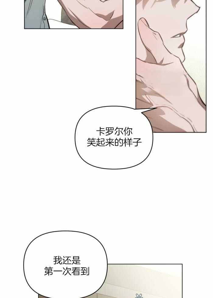 确定关系漫画在线观看14话漫画,第96话1图