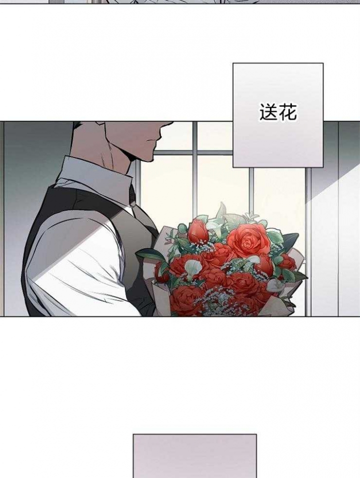 确定关系了配什么歌漫画,第22话2图