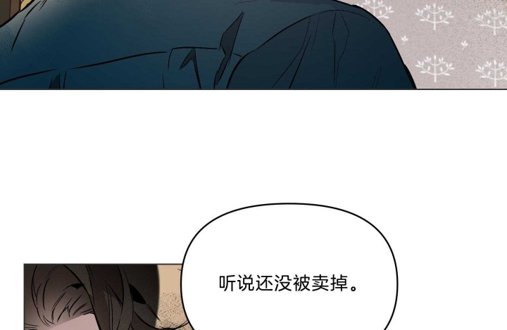 确定关系了怎么办漫画,第43话1图