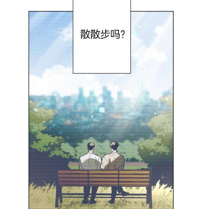 确定关系(I+II季)漫画,第62话1图