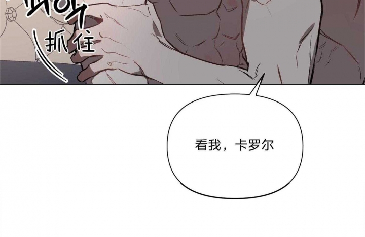 确定关系粤语漫画,第29话2图