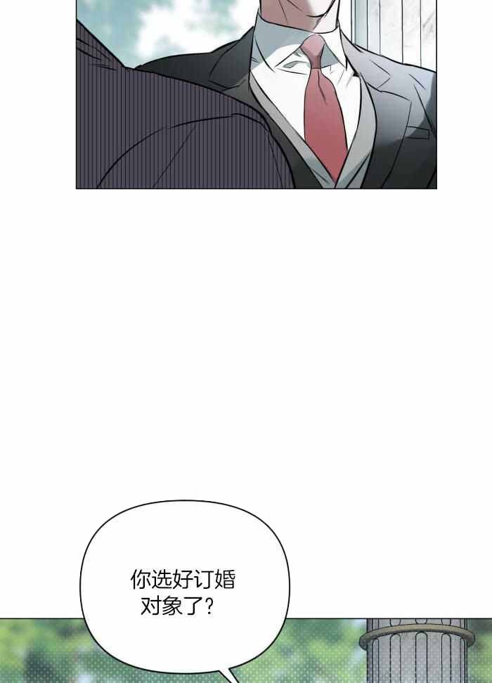 确定关系第三季漫画,第108话1图