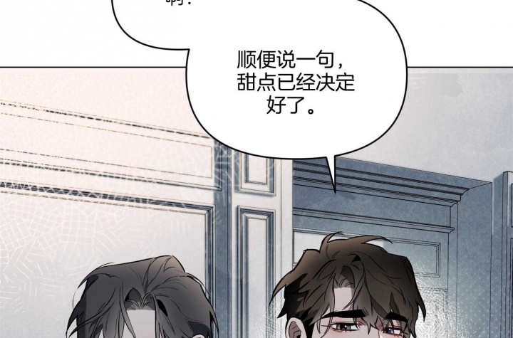 确定关系第13集漫画在线观看漫画,第31话2图