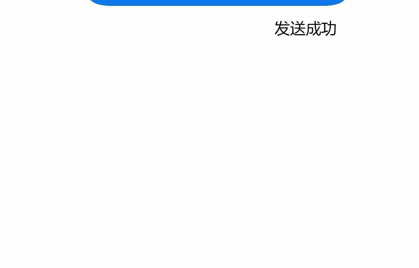 三宝王蔷确定关系漫画,第100话1图